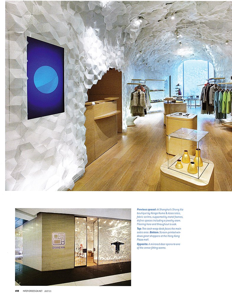 Interior-Design-july-2011-3s.jpg
