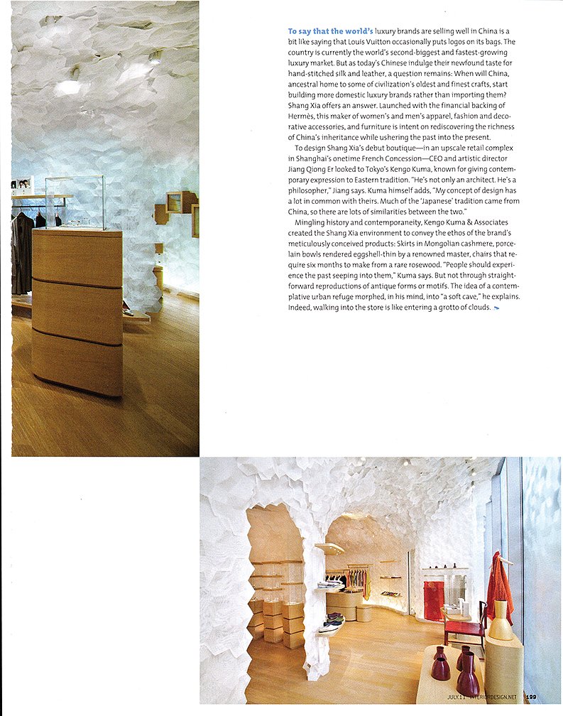 Interior-Design-july-2011-4s.jpg