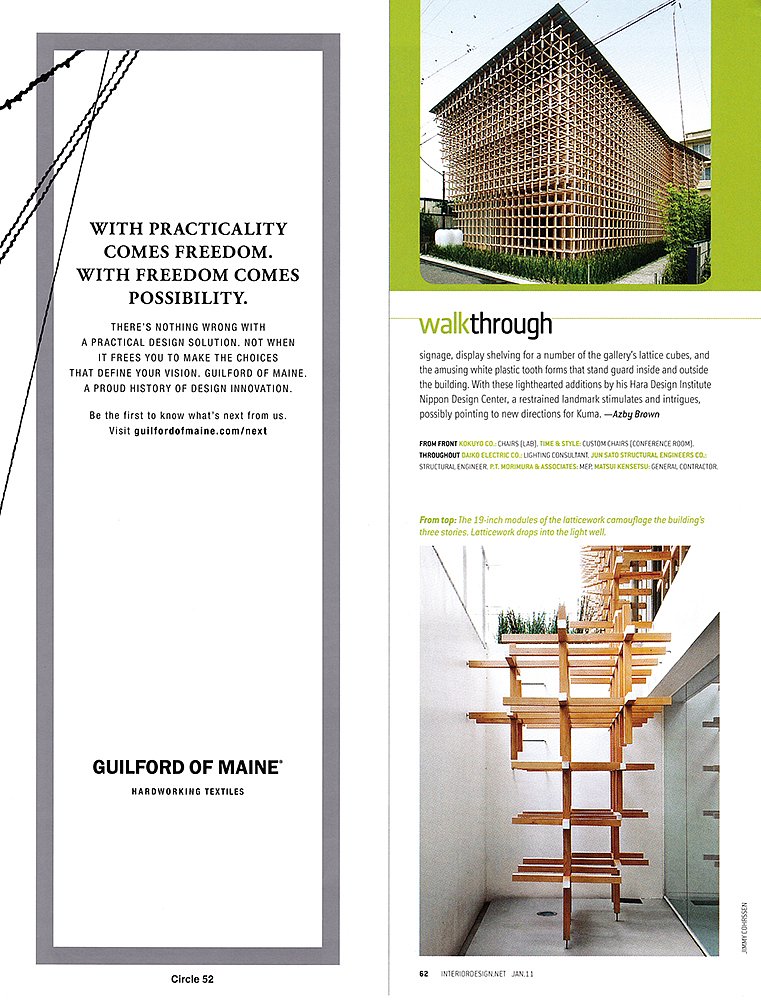 Interior-Design-jan-2011-4s.jpg