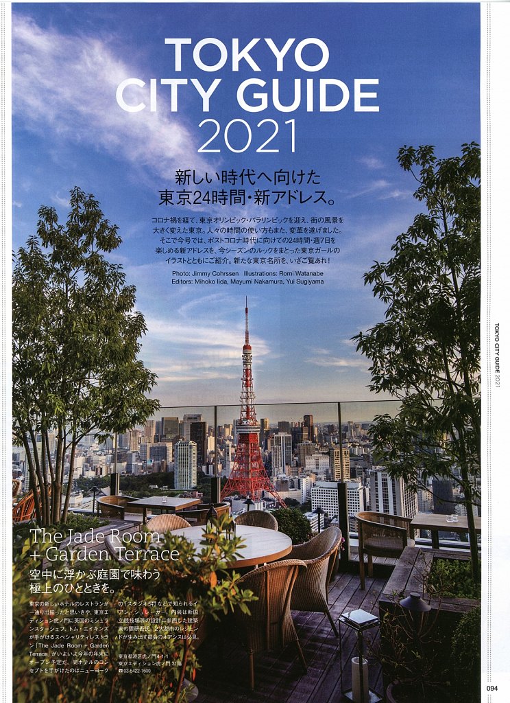vogue-tokyo-guide-2021-full-pages.jpg
